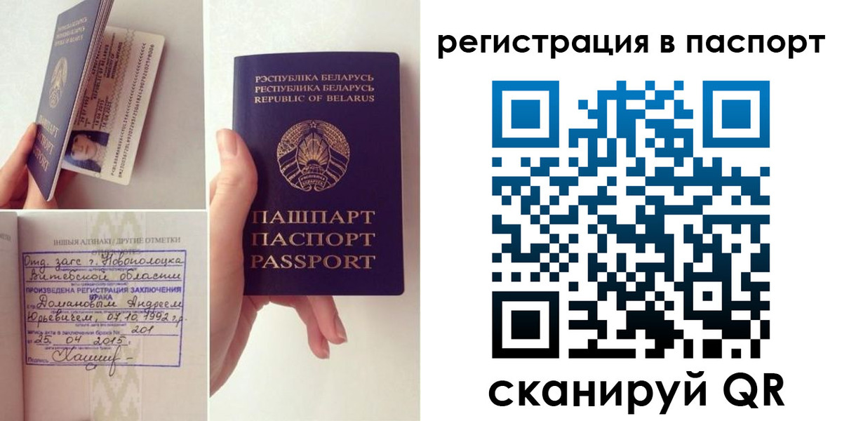 регистрация для дет. сада в Аксае