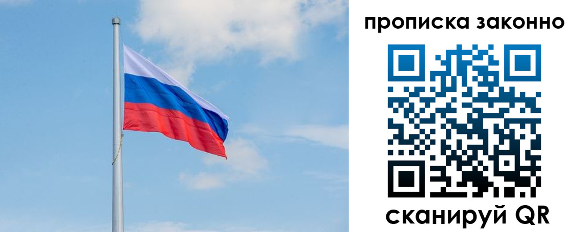 регистрация в Аксае